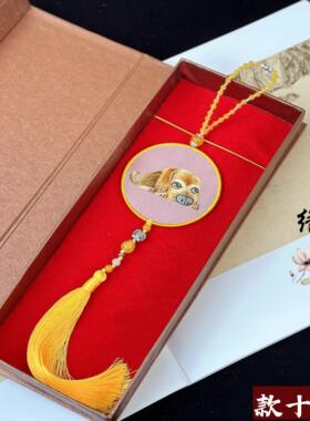 苏绣手工汽车挂件双面刺绣十二生肖真丝流苏中国特色礼物高档礼品