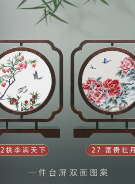 苏绣摆件手工双面图案刺绣摆台送礼中国风工艺礼品摆饰外国人高端