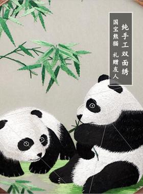 苏绣摆件糖果盒新中式瓜子零食分区盒国风刺绣饰品收纳手工艺礼品