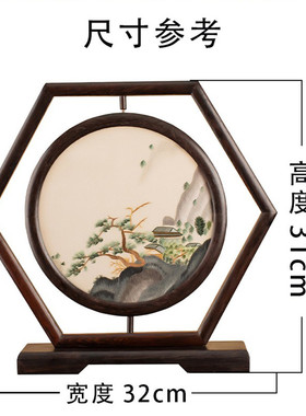 苏绣桌面屏风创意刺绣摆件中国风中式家居红木台屏手工双面绣摆台