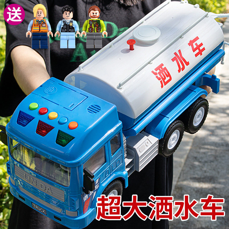 可喷水音乐洒水车男孩超大4小汽车 艾高玩具惯性/回力/滑行玩具