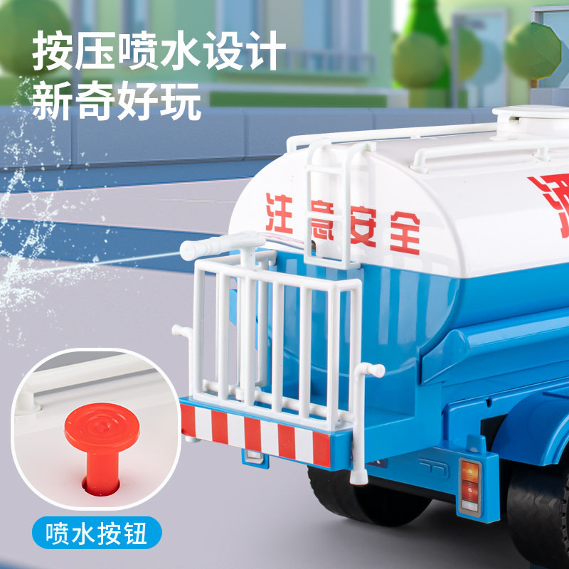 可喷水音乐洒水车男孩超大4小汽车 艾高玩具惯性/回力/滑行玩具