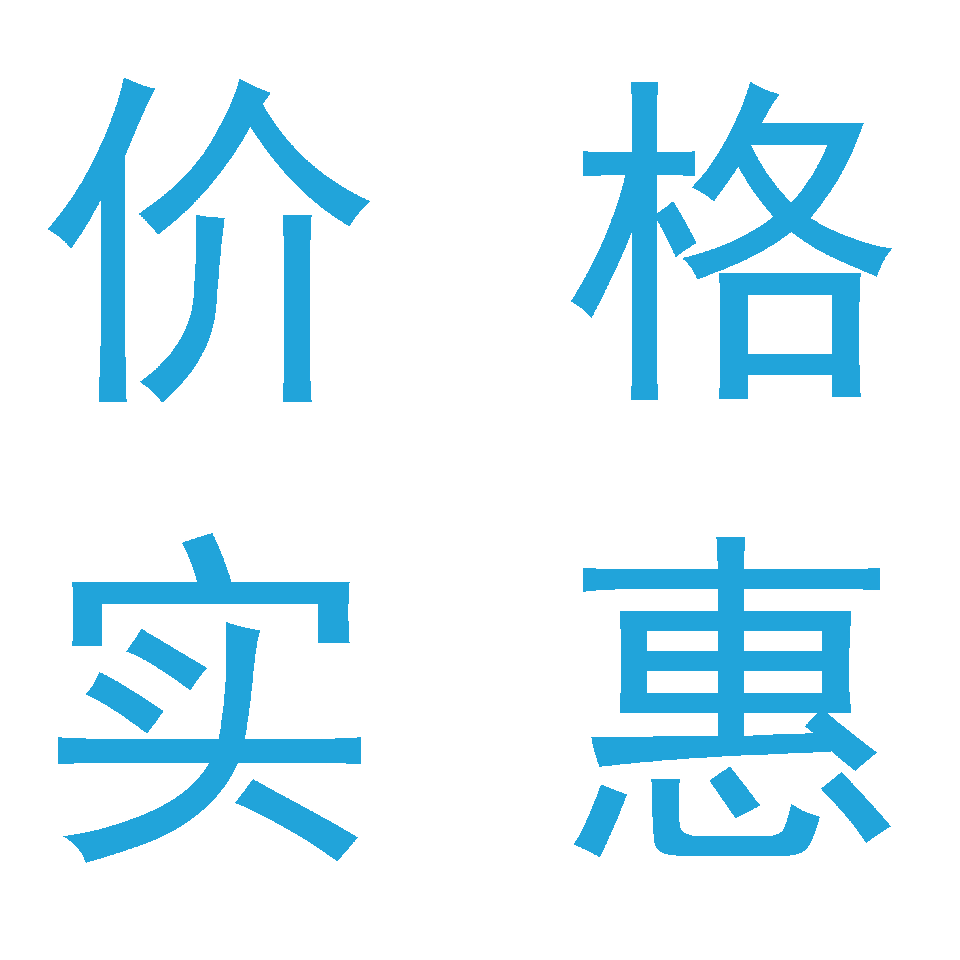 E008城市道路桥梁景观市政公路广场绿化改造提升规划方案文本素材-图1