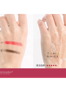 玫莉蔻温和低泡深层清洁洗面奶