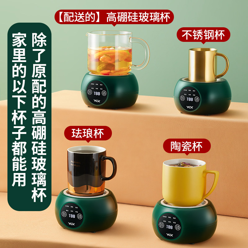 便携养生电炖杯mini小型加热烧水壶 yck电热杯