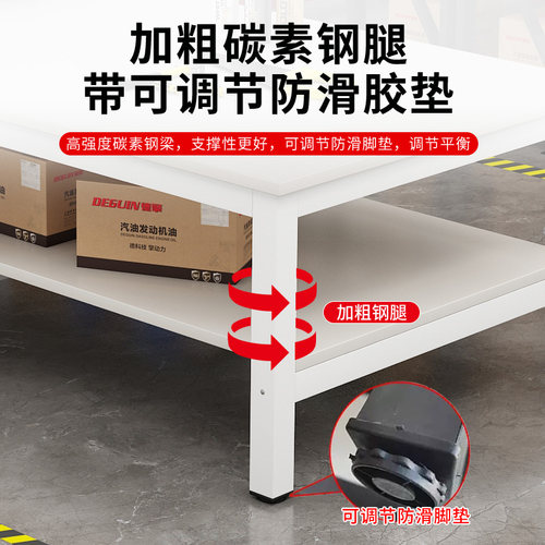 工厂车间流水线工作台双层桌子生产打包包装台剪裁台桌检验操作台 - 图0