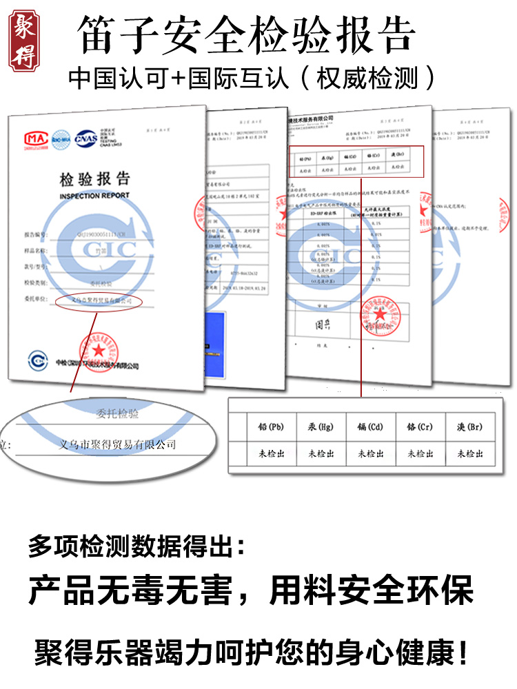 笛子竹笛横笛魔道陈情笛古风短笛儿童成人D可吹E初学F无膜G调乐器-图0