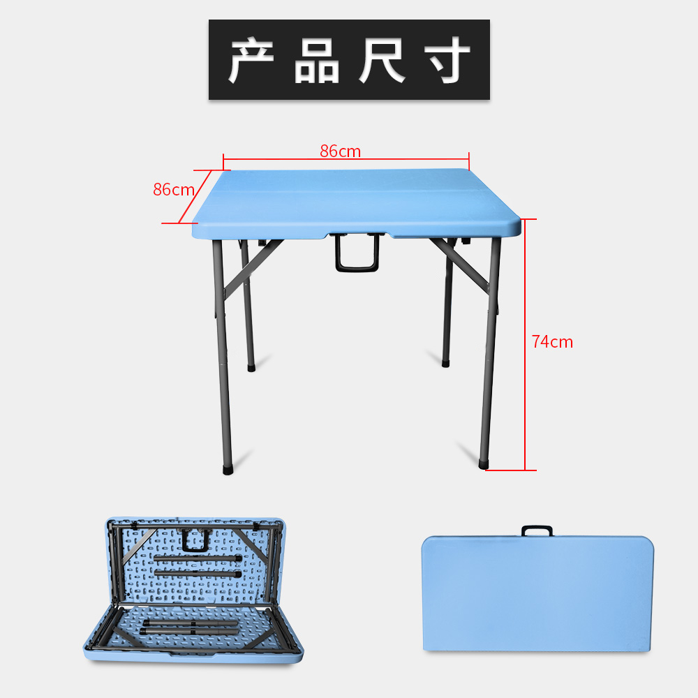 折叠桌方桌简易麻将桌户外打牌桌4人餐桌正方形对折手提四方桌子 - 图1