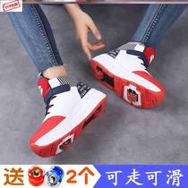   Scooter walking male and female deformed shoes quadround adult student children flat bottom sports Classic adult adult dress