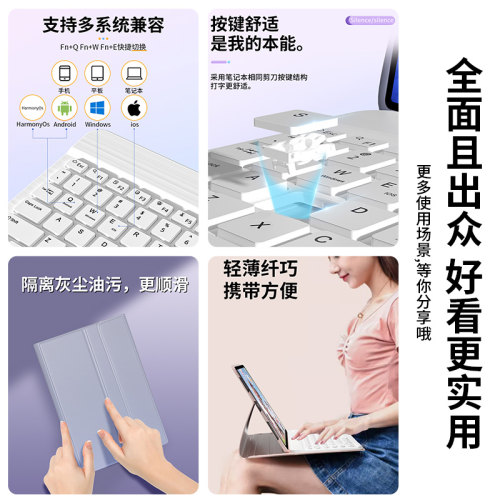 朗费克适用荣耀平板9保护套10带蓝牙键盘套装MagicPad3pro保护壳x10pro专用华为V9柔光版x8pro电脑磁吸gt2pro - 图3