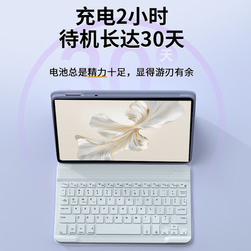 朗费克适用荣耀平板9保护套10带蓝牙键盘套装MagicPad3pro保护壳x10pro专用华为V9柔光版x8pro电脑磁吸gt2pro - 图1