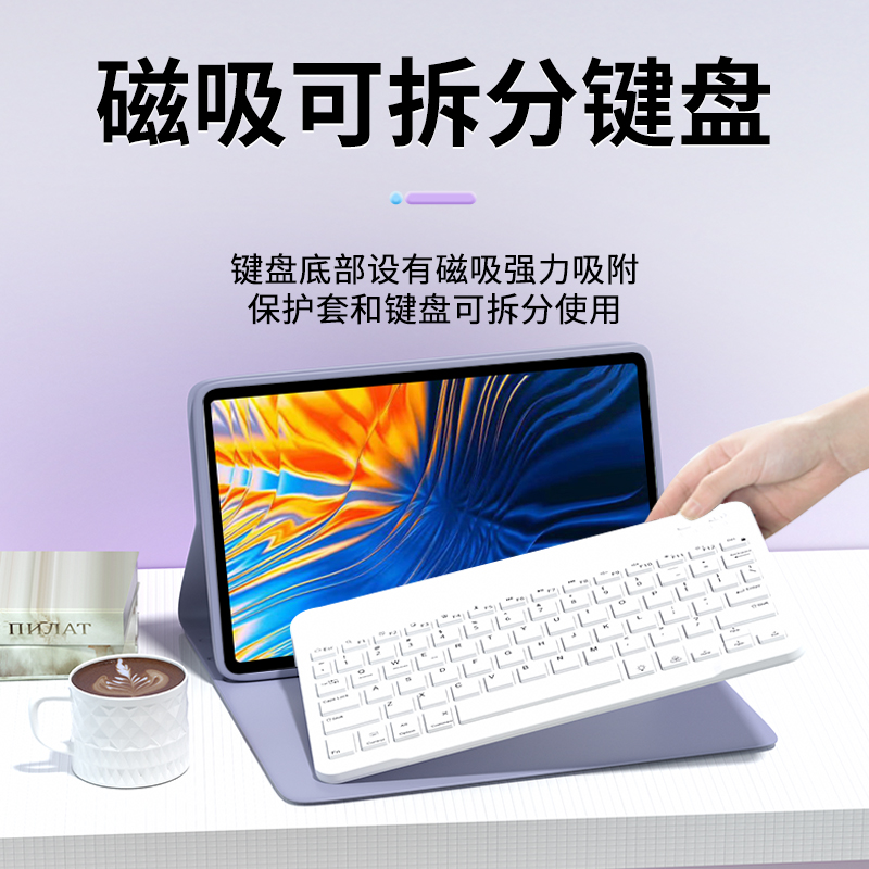 适用小米平板6max保护套磁吸键盘小米pad6保护壳6pro防摔12.4硅胶xiaomi5平板14英寸电脑无线蓝牙带鼠标皮套 - 图1