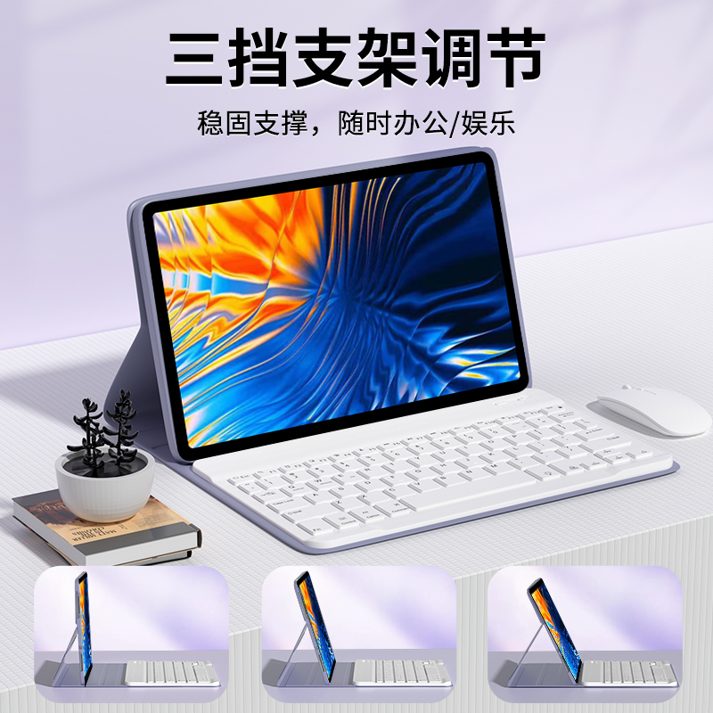 适用小米平板6保护套磁吸键盘小米pad6max保护壳6pro防摔12.4硅胶xiaomi5平板14英寸电脑无线蓝牙带鼠标皮套 - 图2