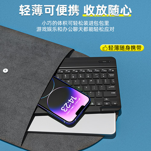朗费克适用华为matepad11键盘pro10.8寸畅享2荣耀v6联想小新pad鼠标套装m6/5小米手机11.5s平板电脑oppo蓝牙 - 图1