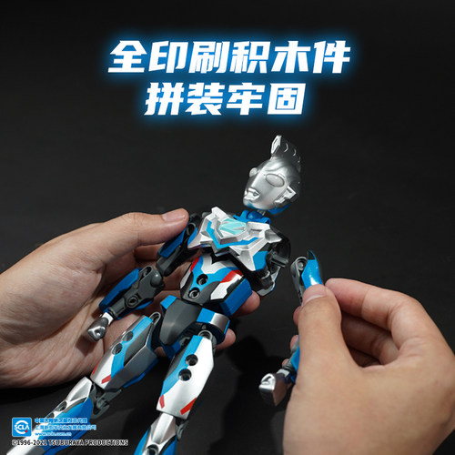 正版银河奥特曼迪迦欧布圣剑赛罗积木拼装玩具男孩子儿童生日礼物 - 图0