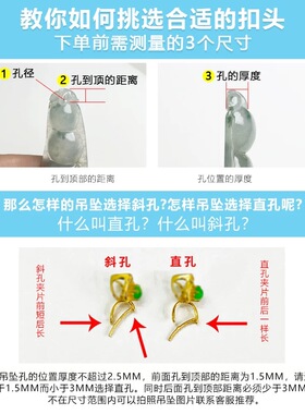 18K金扣头加厚版Au750材质K黄色万能扣头玉项链配件纯18K金K68