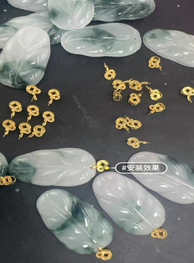 18K金斜孔Au750K黄色扣头K68多样性发其一不含玉石，发货只发夹扣