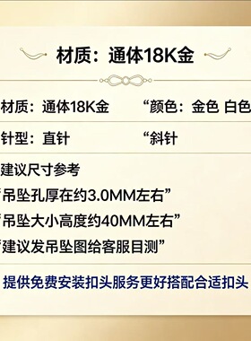 18K金扣头加厚版Au750材质K黄色百搭扣头玉项链配件纯18K金K103