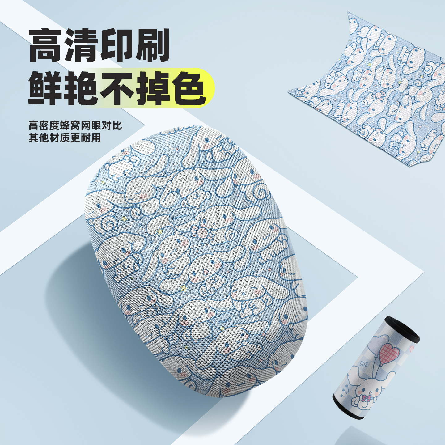 优乘适用九号机械师二代坐垫套MMAX2110p夏季防晒隔热垫装饰配件 - 图1