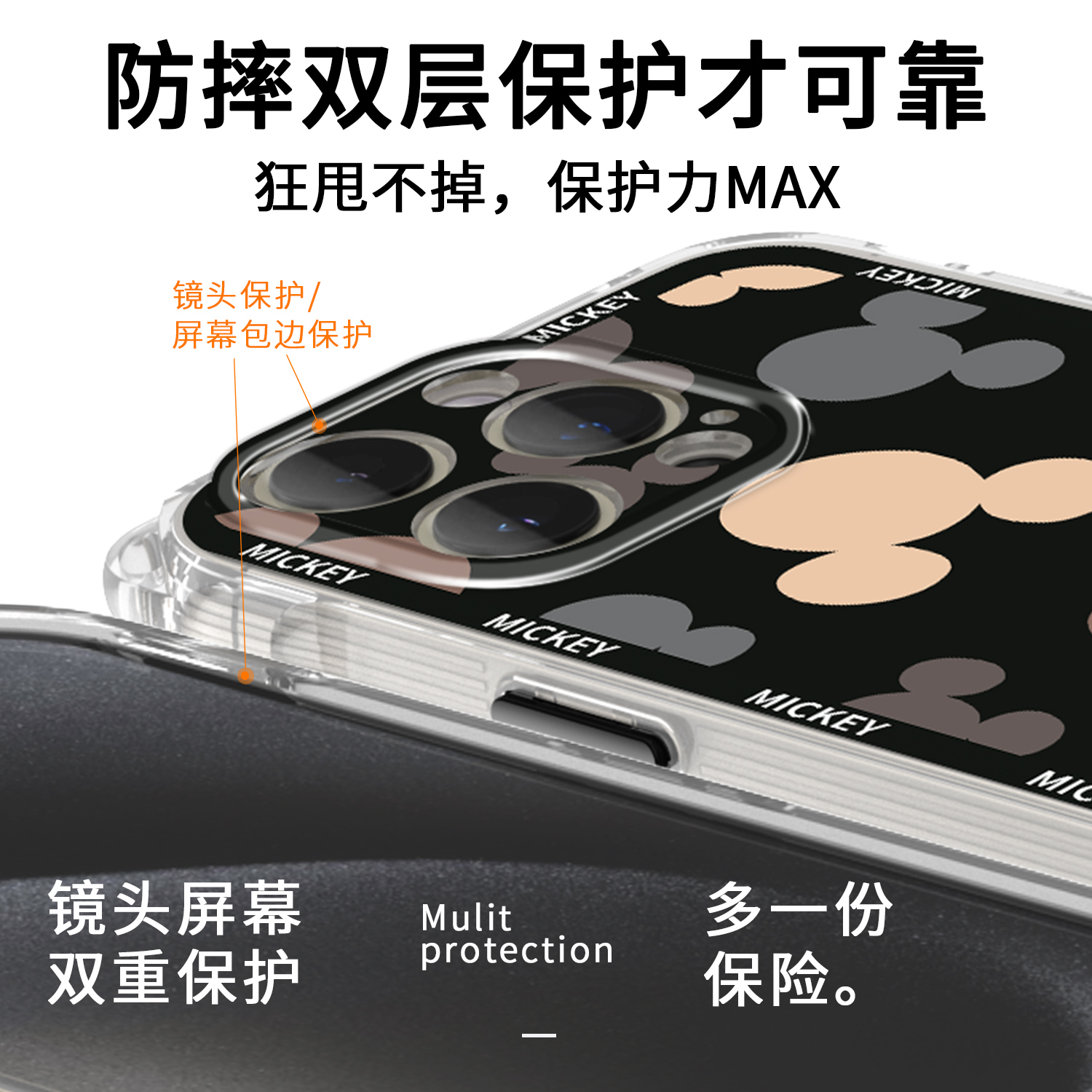 迪士尼适用苹果14promax手机壳iphone13pro斜挎可背ip12pm带挂绳11防摔2024女新款8plus高级感15系列x爆款por