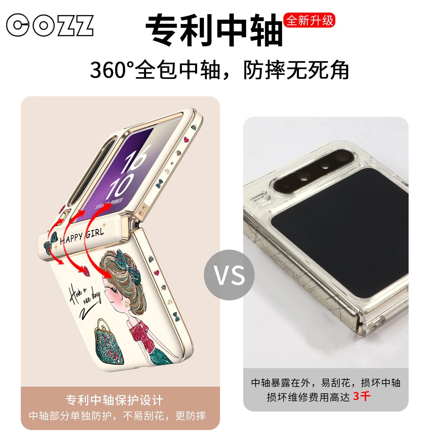 COZZ适用华为purax手机壳pura x保护套2025新款阔折叠屏外壳中轴全包典藏版purex带手提挂绳防摔女士高级奢华-图3