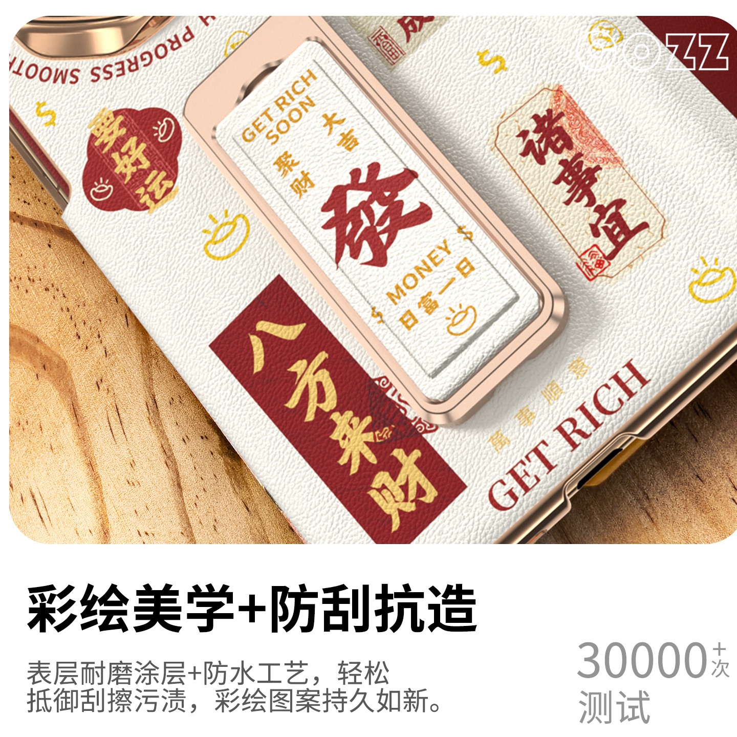 发顺丰适用华为matext三折叠手机壳新款指环支架XTs非凡大师中轴全包防摔mate外壳matexts新年文字保护XT后壳 - 图3