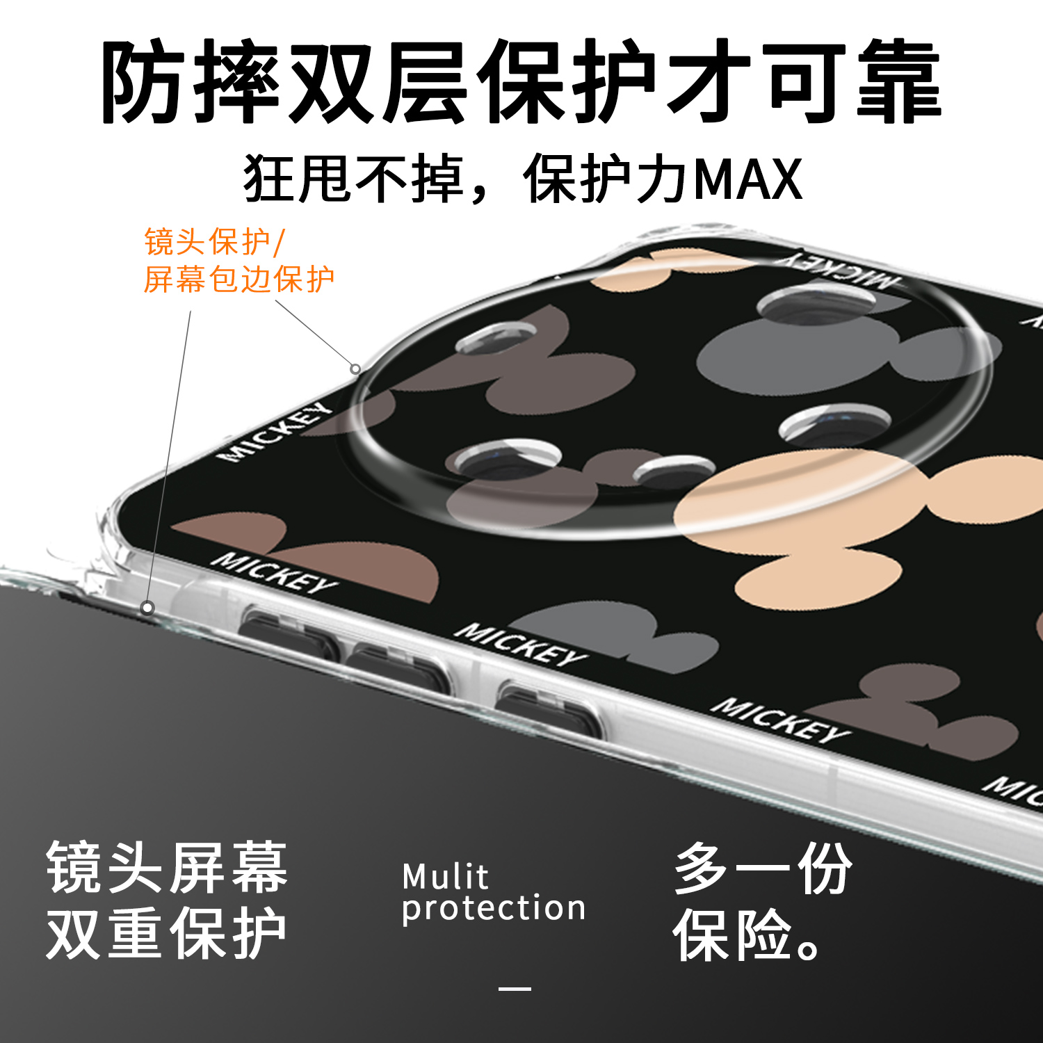 迪士尼适用华为mate60pro手机壳斜挎可背mata40por系列mete50新款epro四角全包防摔硅胶外壳带挂绳meta30斜跨 - 图3