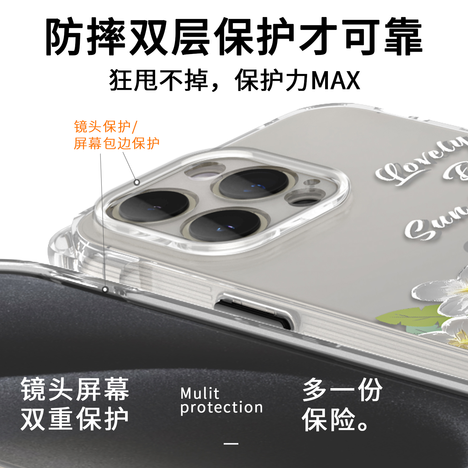 适用iPhone15promax可斜挎手机壳ip14plus苹果13四角防摔的背带12Pro小众高级感11por带挂绳挂脖外壳2024新款