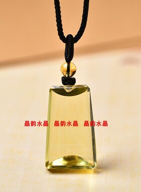 天然黄水晶无事牌吊坠男女款