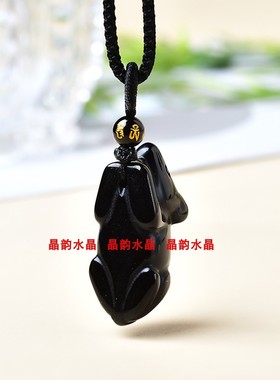 天然黑曜石生肖老鼠吊坠