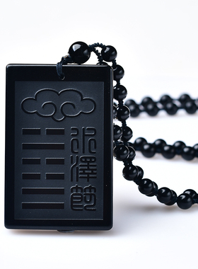 天然黑曜石水泽节补水挂坠吊坠