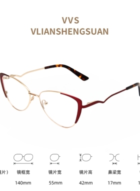 VVS眼镜职场气质老花镜女红金框防蓝光高清可配度数显脸小GL8911