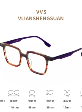 VVS眼镜老花镜男斩女氛围感雅痞风商务休闲高清防蓝光配近视76847