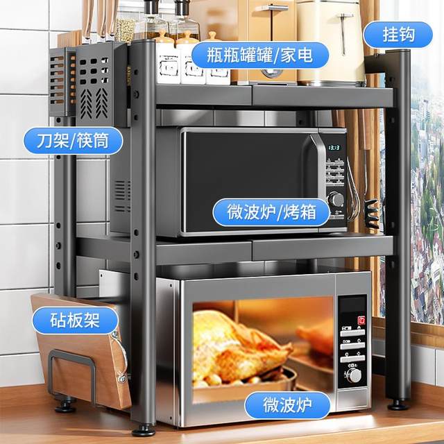 Xiong porcelain microwave oven storage rack multifunctional storage