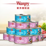 Китайская пастырская собака Земля собака Специальная собака Бибимбап Бибимбап Бибимбап Бибимбап Бибимбап, добавка кальция, вес питания, закуски мокрые пищевые щенки