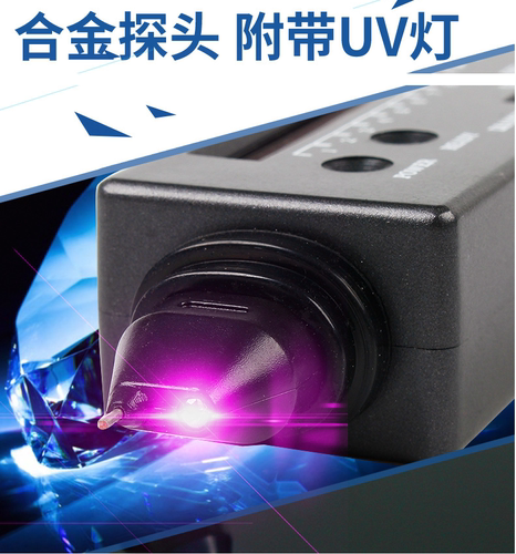 三代热导仪硬度笔芯片测钻笔测钻石真假仪水晶和田玉翡翠玉器 - 图1
