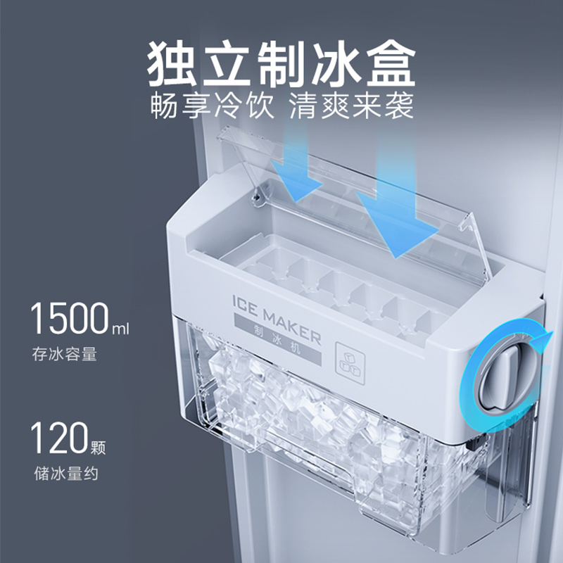 云米冰箱603L自动制冰大容量双开对开门一级能效智能变频风冷家用