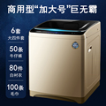 大容量100公斤大型商用宾馆酒店工厂民宿家用20 30KG全自动洗衣机