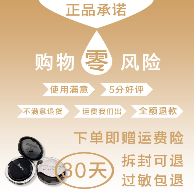 Thilovi Heng porcelain moisturizing powder paste