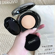 Tilowei 3.0 New Moisturizing Peptide Hydrating Powder Cream