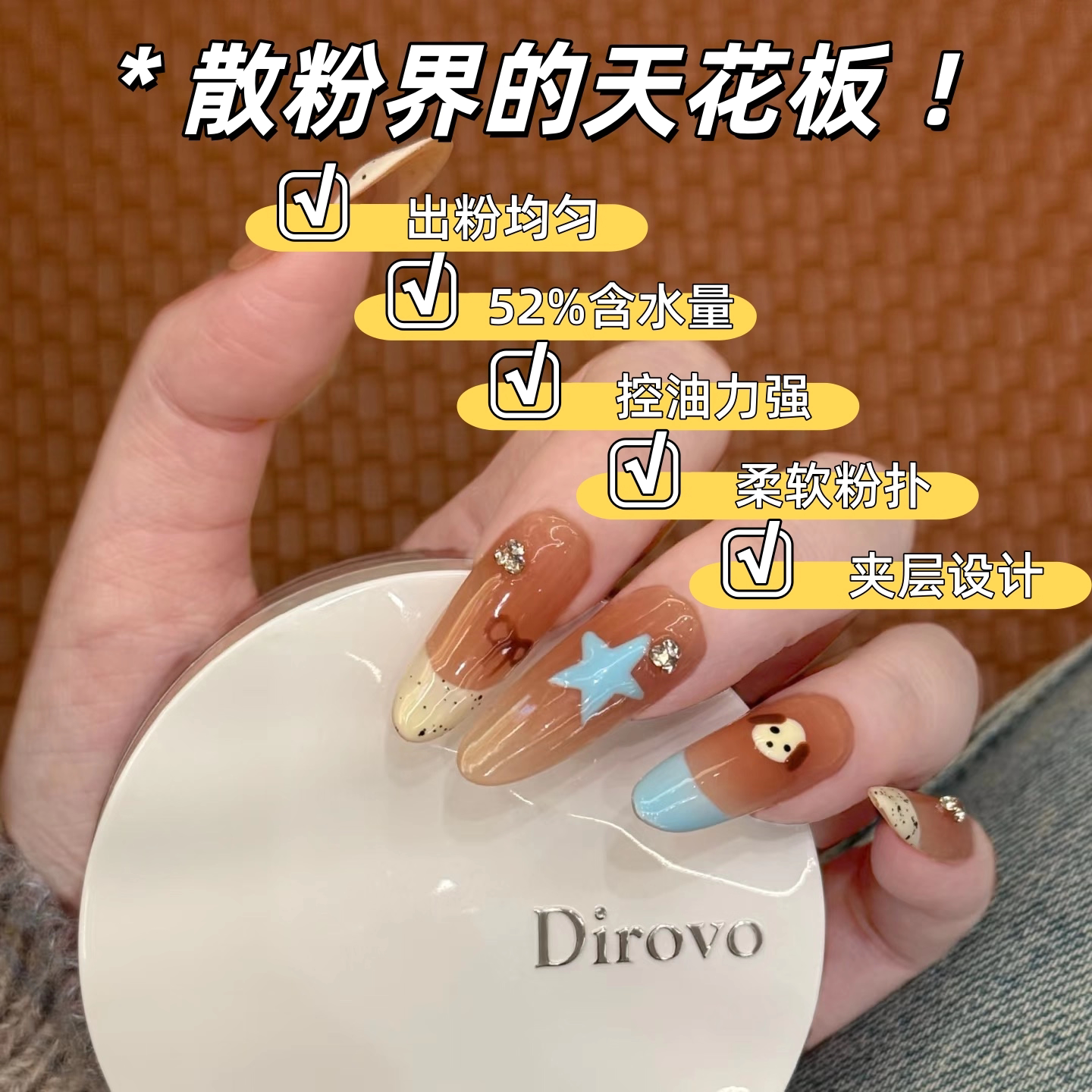 图3
