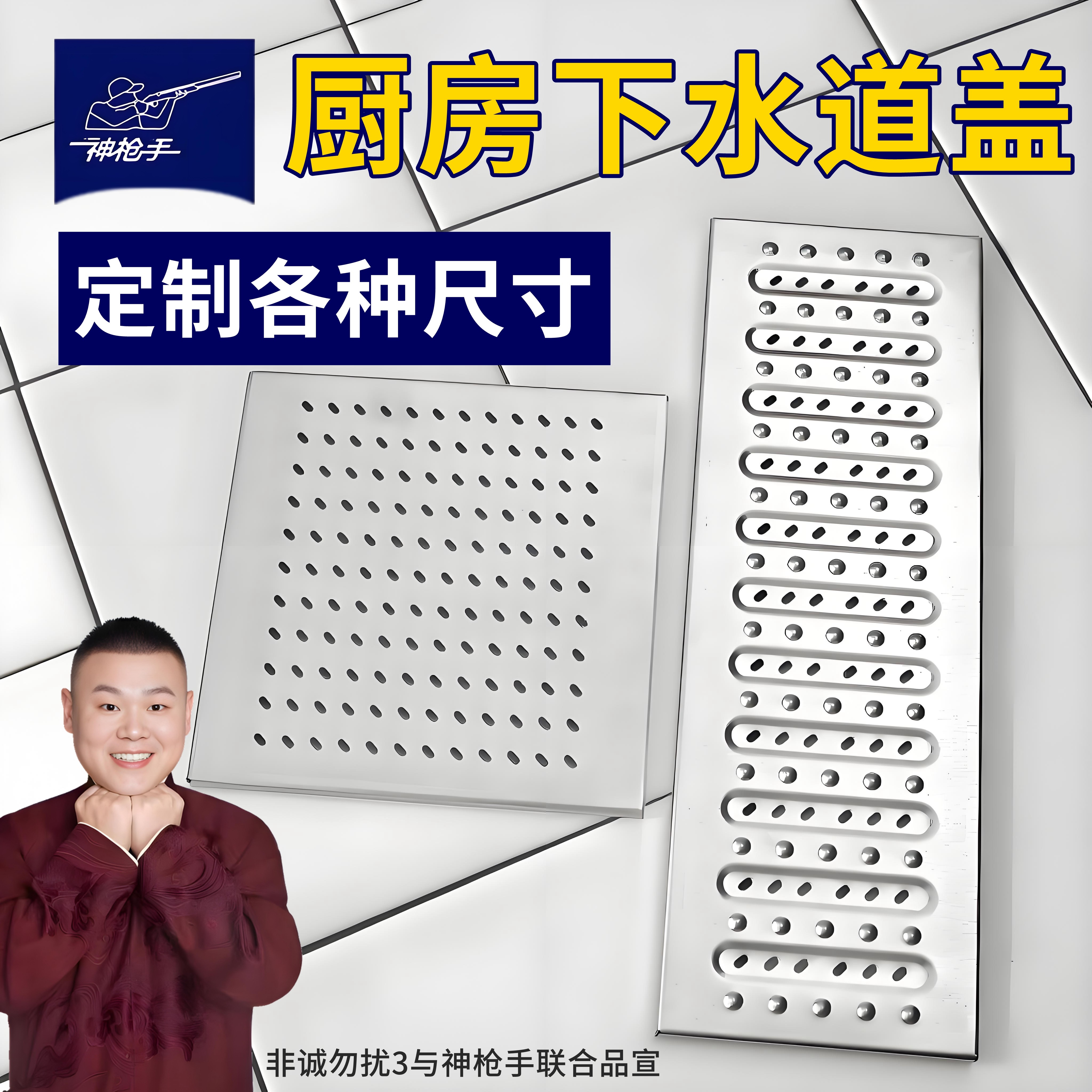 下水道盖板不锈钢地沟过滤网厨房水沟盖子定制饭店地漏篦子水渠盖,淘宝优惠券,粉丝福利购,淘宝优惠卷