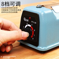 Aluminium seal bag over sub-film seal small material user bag machine Benge Japanese mouth thin Demotion plastic hand ancient used foil bag merchant type b