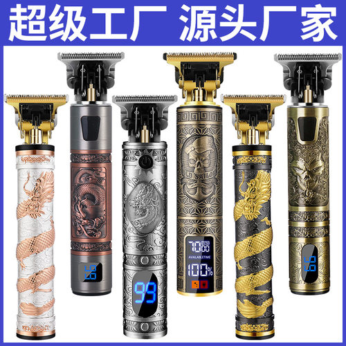 剃胡理发剃光头神器自己剪电动男士刮胡刀理发器电推剪剃须电推子 - 图0