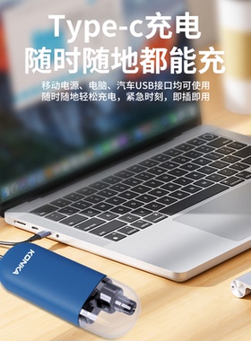 康佳电动鼻毛修剪器修剪刀