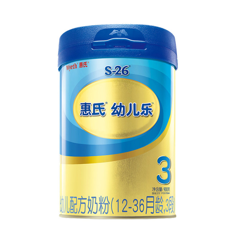 惠氏金装3段900g罐装幼儿乐牛奶粉 惠氏童年婴幼儿牛奶粉