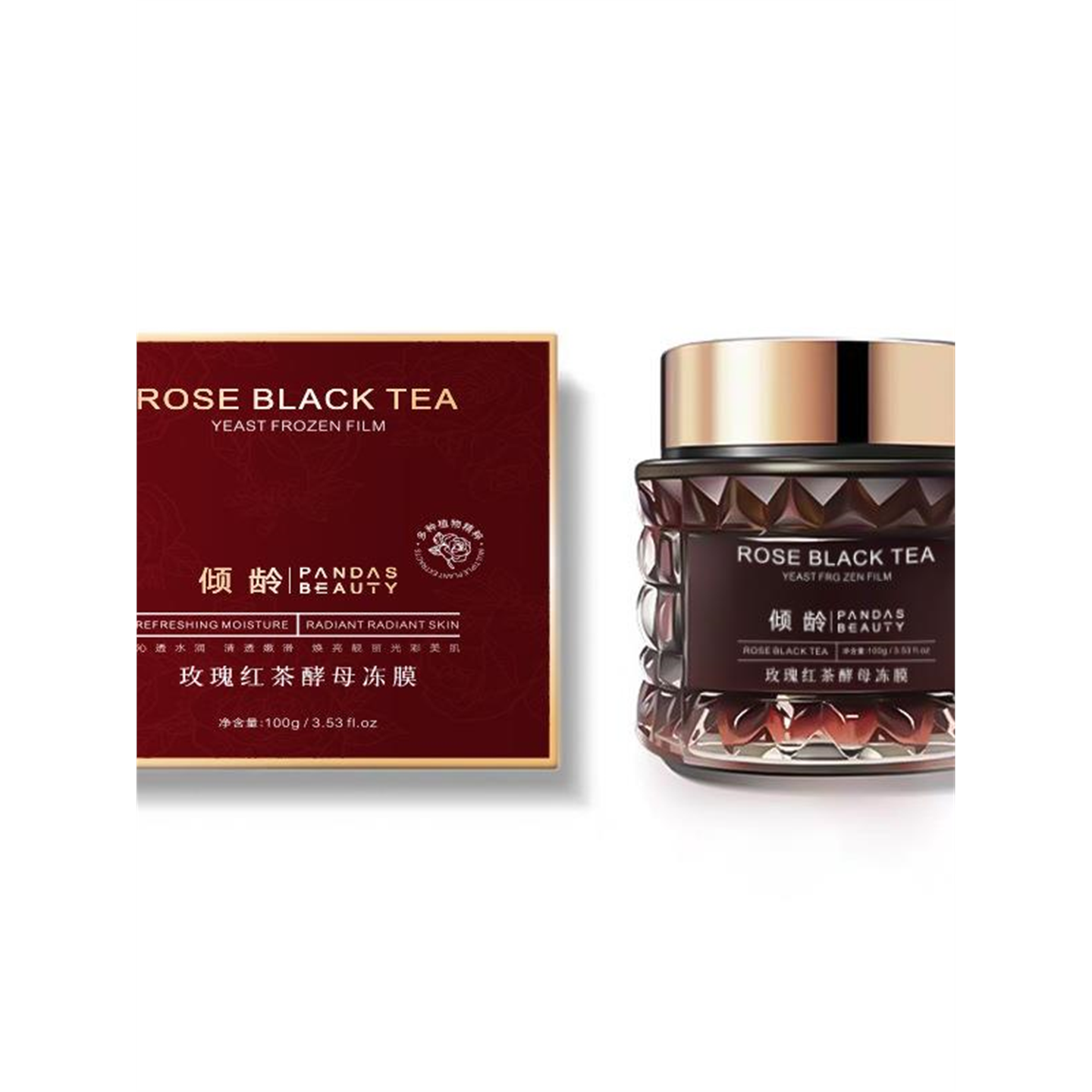 玫瑰红茶酵母冻膜补水保湿滋润提亮紧致舒缓水润嫩白涂抹面膜 - 图3