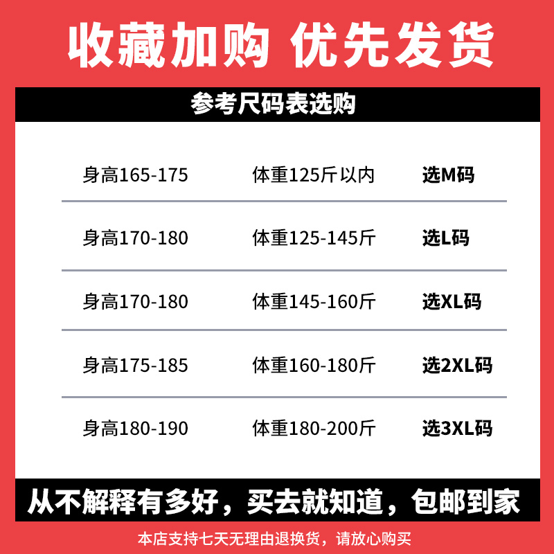 男装夏季一套搭配韩版潮流帅气短袖休闲运动套装男学生两件套衣服-图3