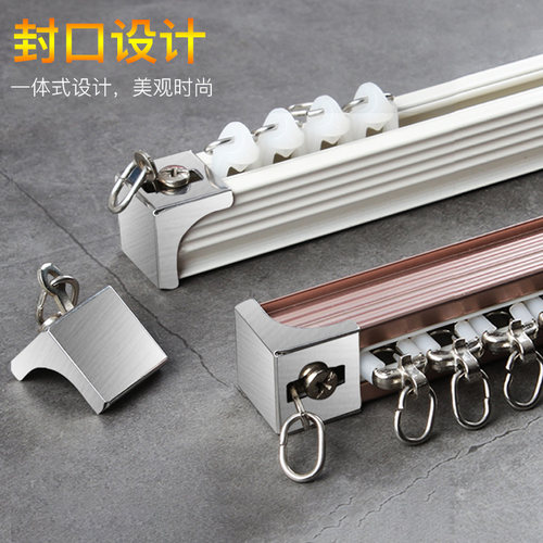 加厚铝合金静音窗帘轨道侧装顶装直轨滑轨窗帘杆单双轨滑轮滑道 - 图1