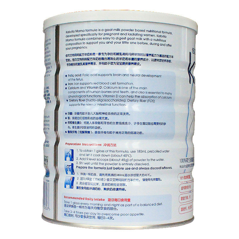  佳贝艾特怀橘孕产妇奶粉